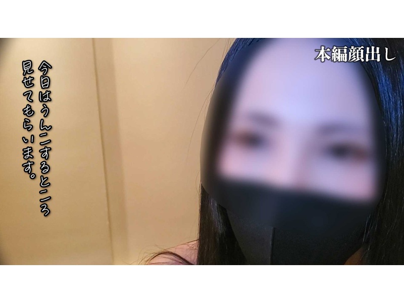 借金のカタに脱糞を撮影される動画　借金のカタに脱糞姿を撮影した名古屋市の受付嬢、返済できなかったので流出。